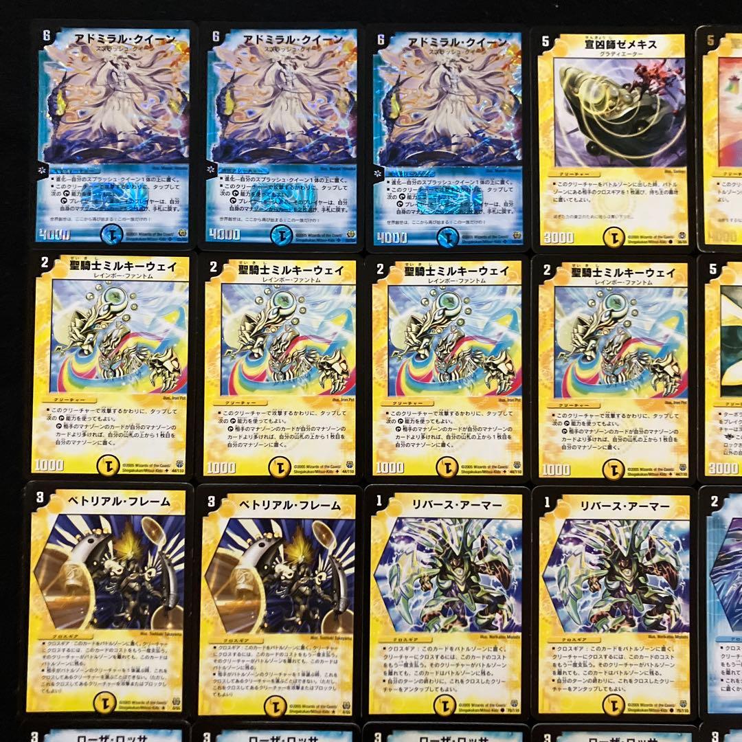 A-40 S(シズカ)デッキ　値下げ交渉大歓迎！！