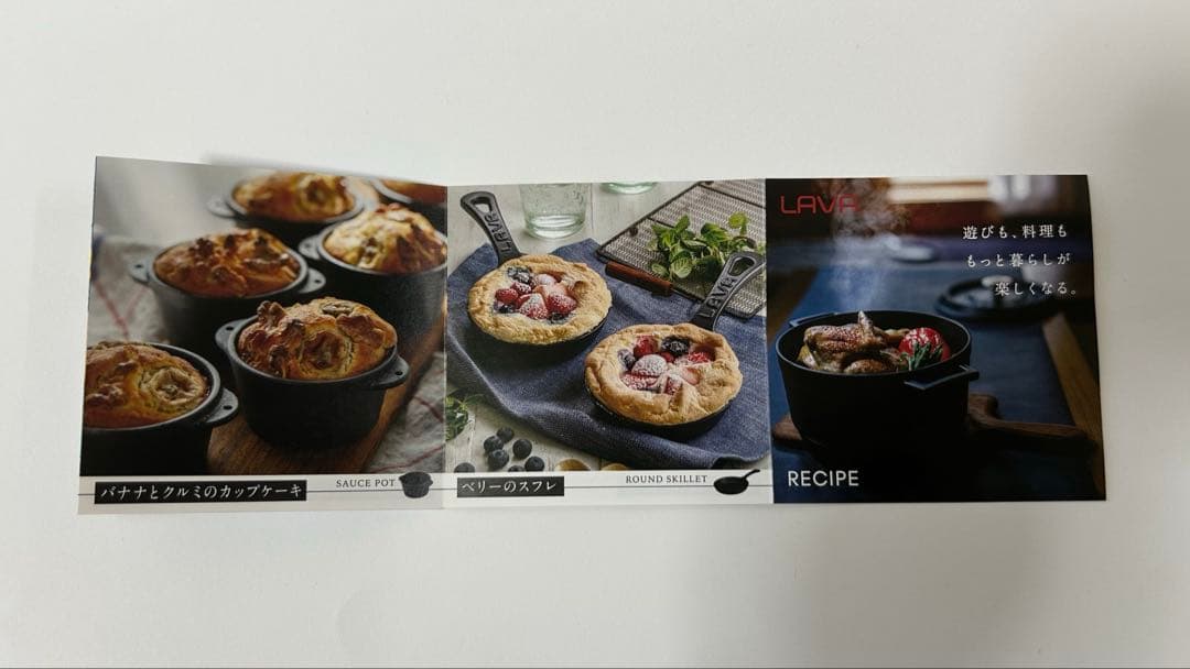 新品未使用ラウンドキャセロールLAVA 18cm両手鍋 無水調理 黒