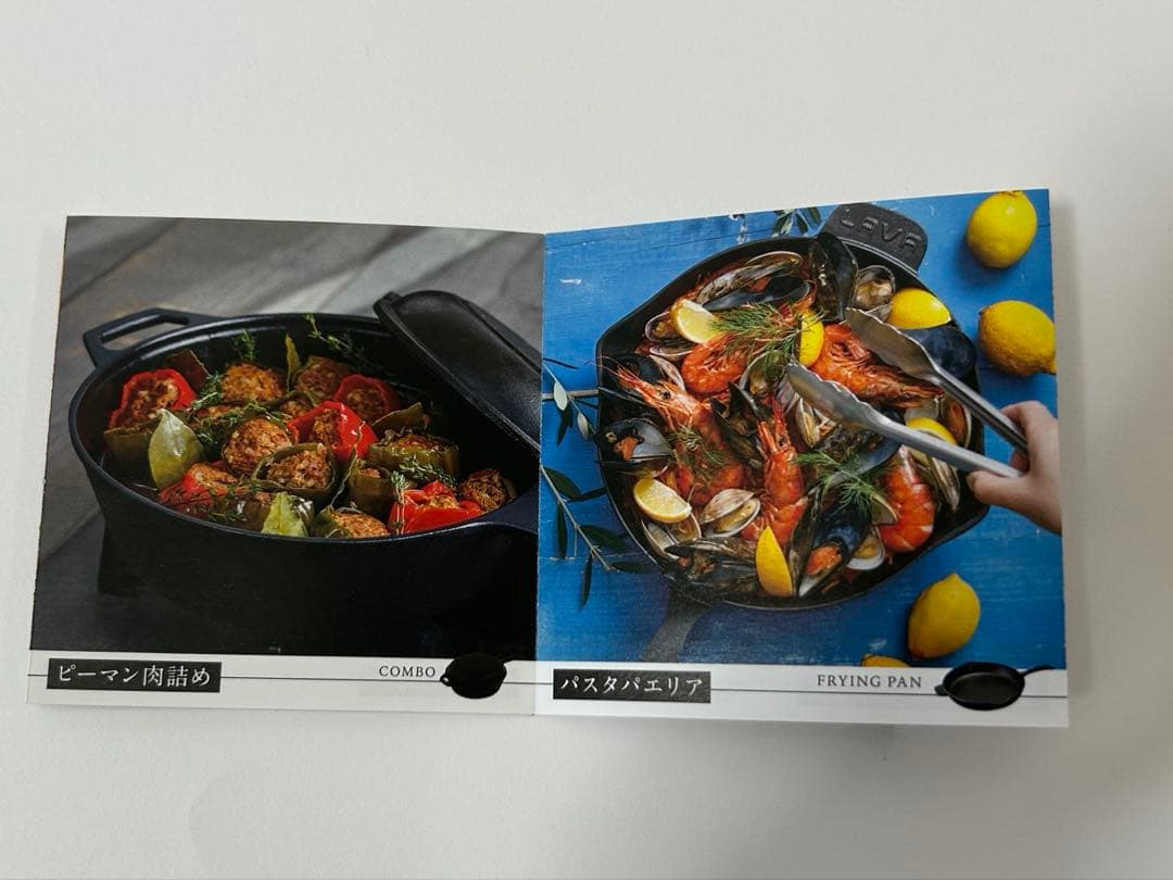 新品未使用ラウンドキャセロールLAVA 18cm両手鍋 無水調理 黒