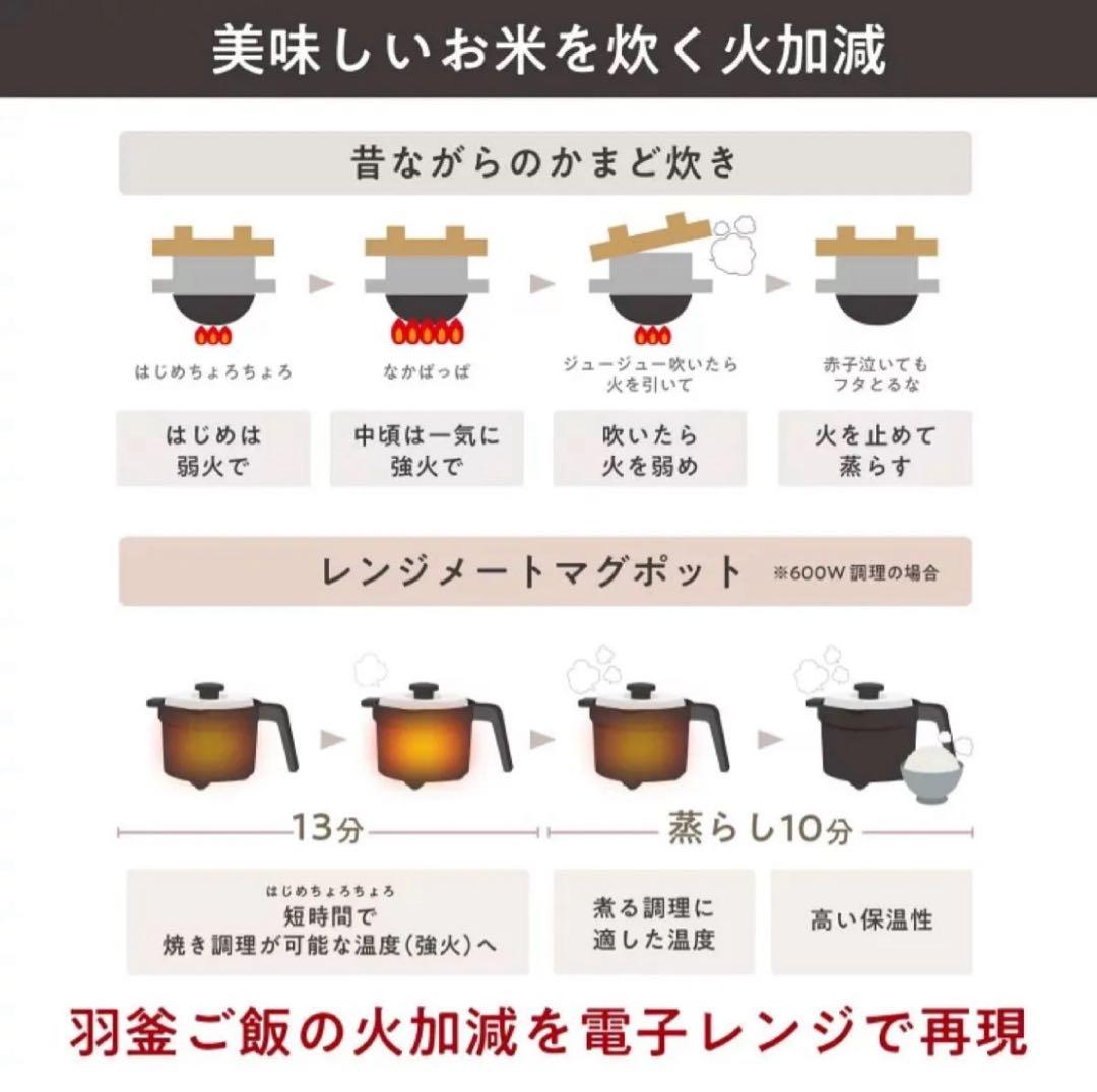 RANGEMATE マグポット 新登場　【黒】 レシピ本付き