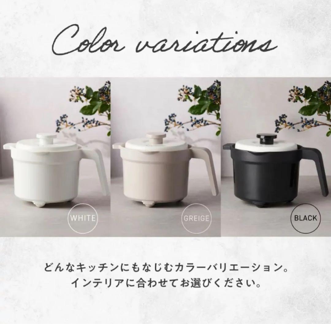 RANGEMATE マグポット 新登場　【黒】 レシピ本付き