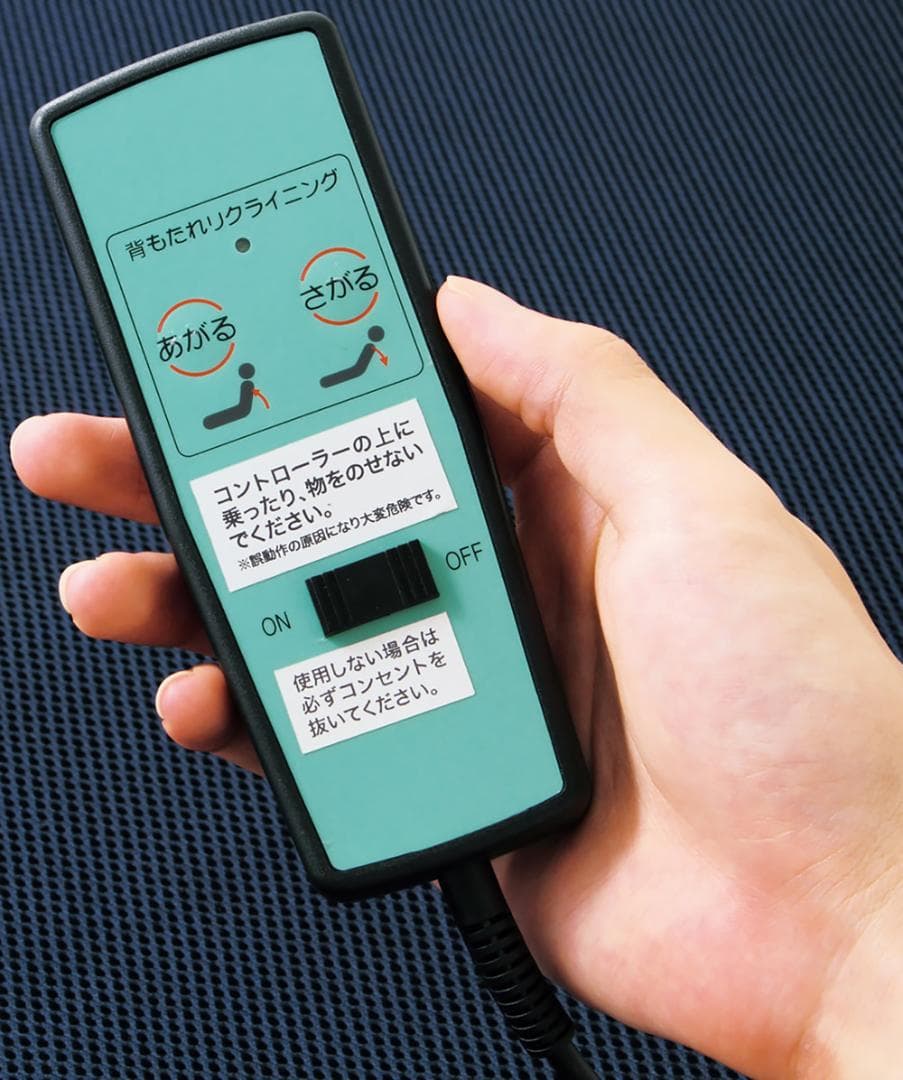 立ち座り楽ちん低反発メッシユ仕様収納式電動リクライニングベッド