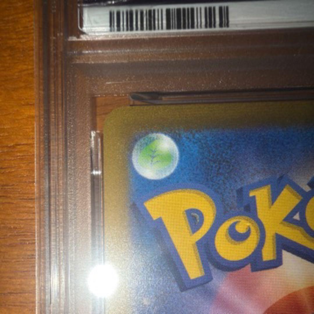 ブラッキー ナガバ YU NAGABA PSA10 ポケモンカード