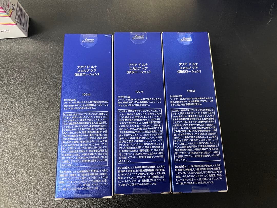 AQUA DE LUNA アクアドルナ スキンケアまとめ売り その他まとめ売り