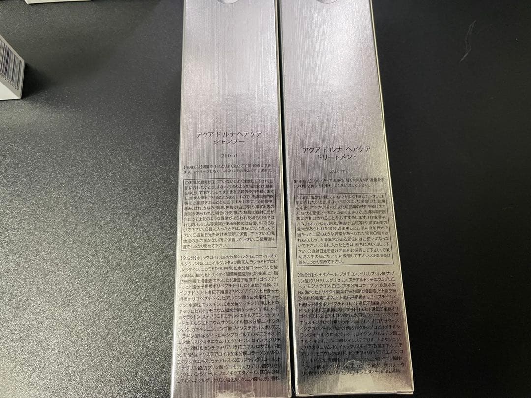 AQUA DE LUNA アクアドルナ スキンケアまとめ売り その他まとめ売り