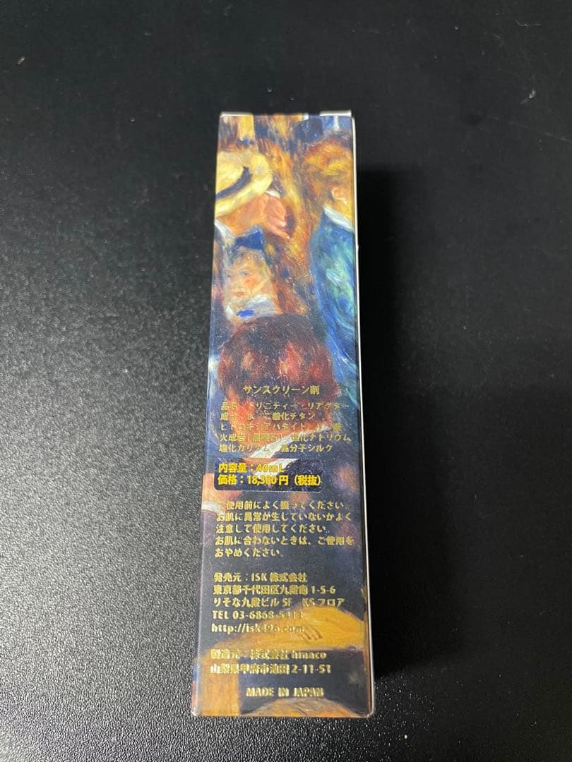 AQUA DE LUNA アクアドルナ スキンケアまとめ売り その他まとめ売り