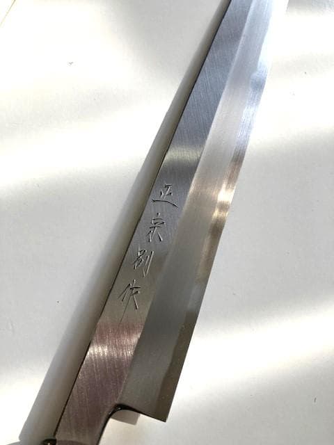 柳刃包丁　刺身包丁　青鋼　八角柄　さや付　正宗別作　高級御料理庖丁　300mm