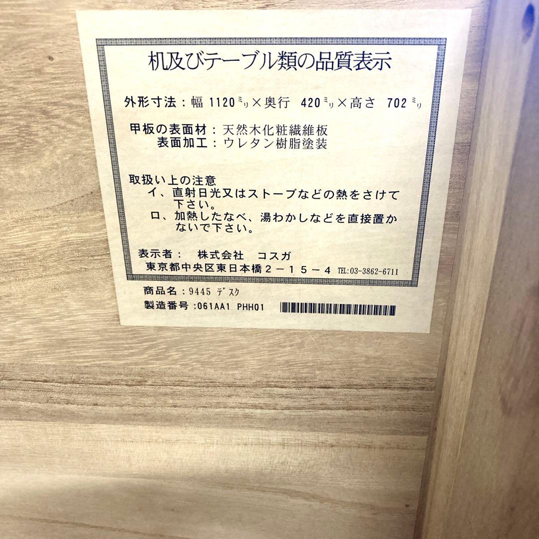 【良品✨】KOSUGA コスガ ドレッサー チェアセット 鏡台　送料無料