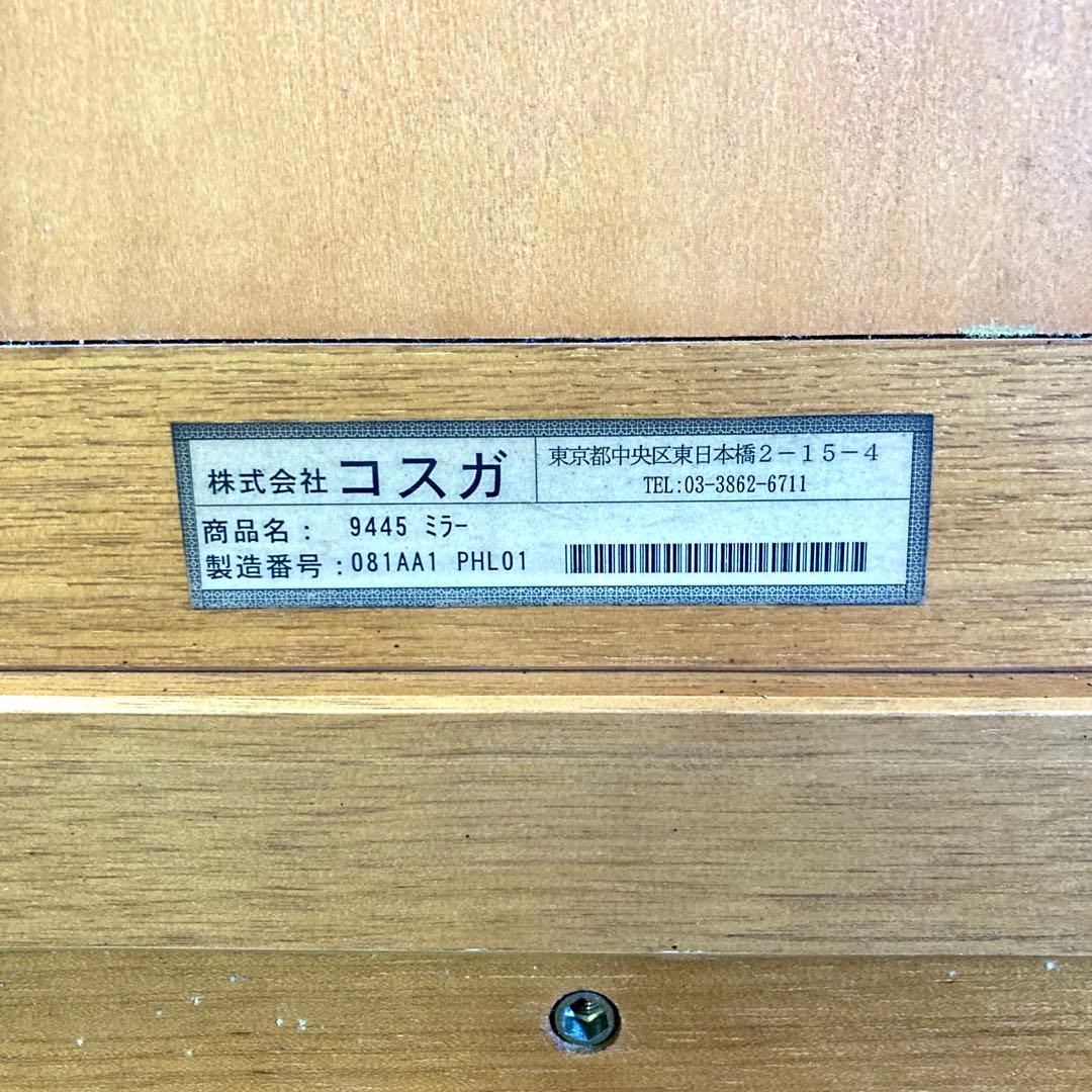 【良品✨】KOSUGA コスガ ドレッサー チェアセット 鏡台　送料無料