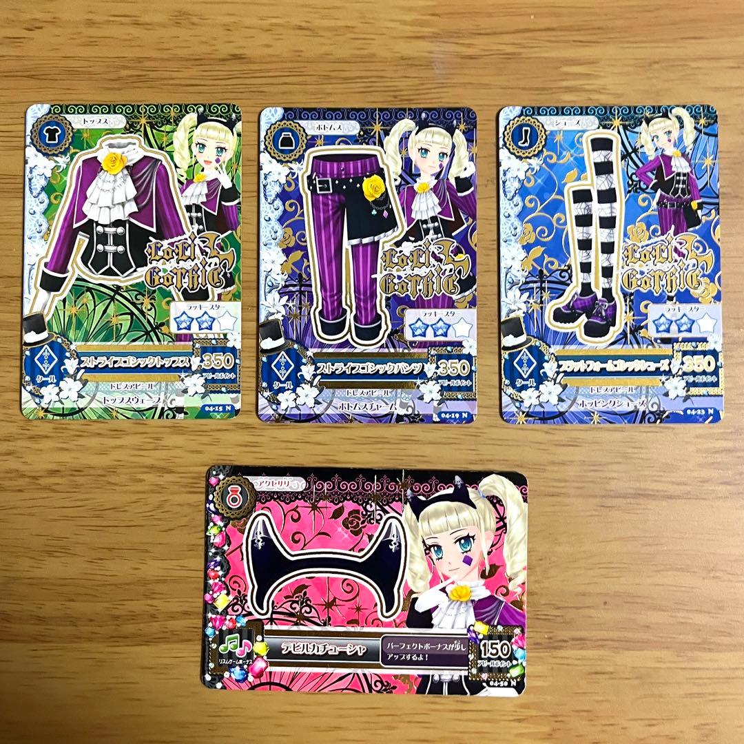 アイカツ】ロリゴシック ストライプゴシックコーデセット 藤堂ユリカ