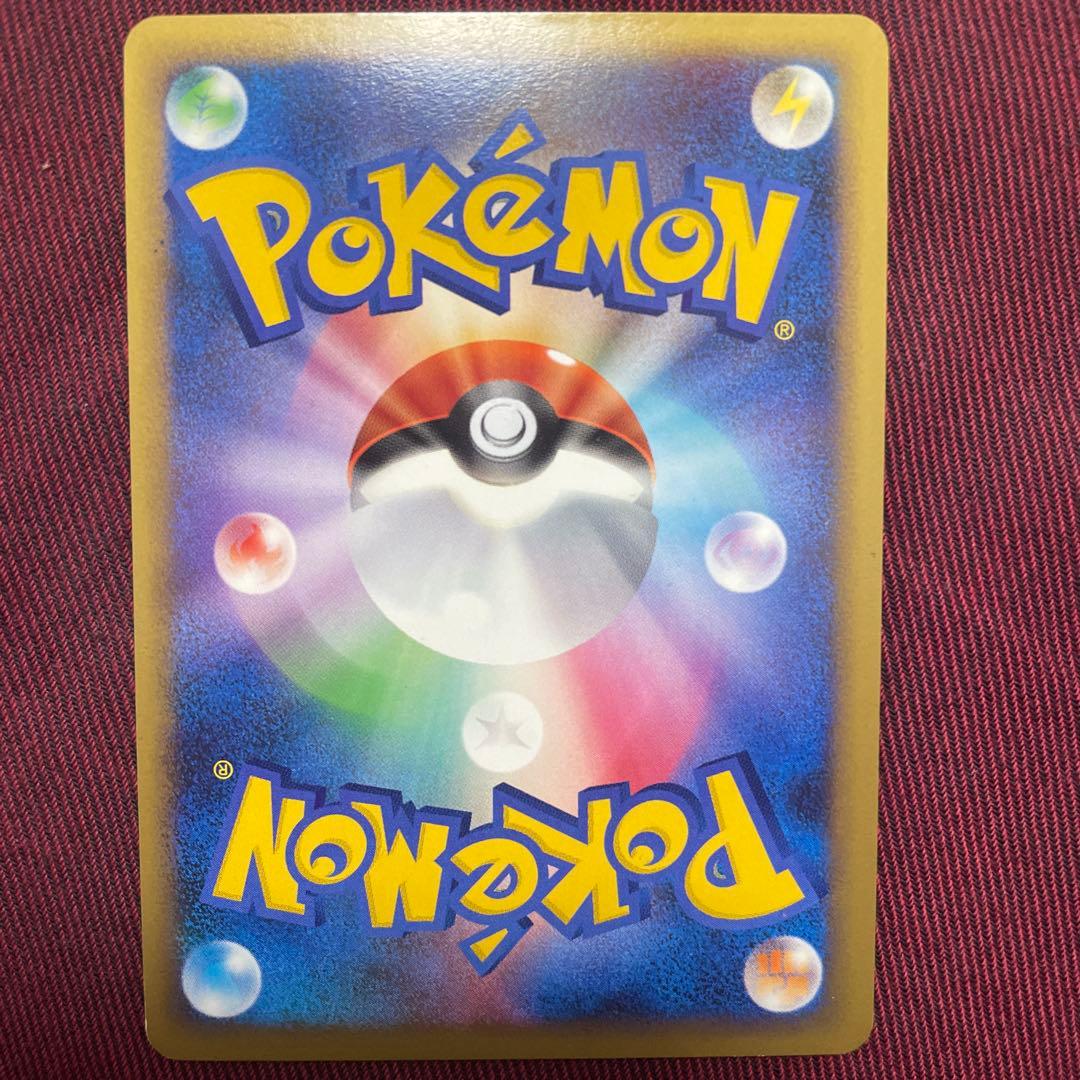 ピカチュウ レジェンド L1 ミラー