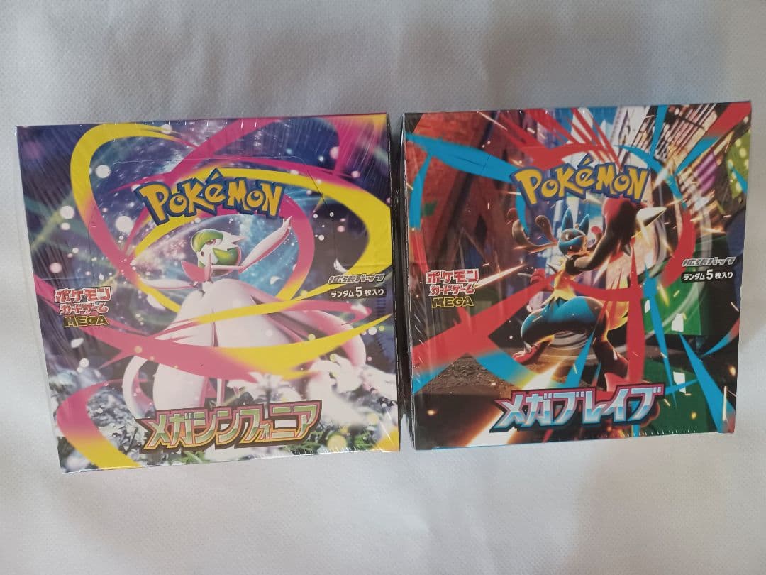 ポケカ☆メガブレイブ&メガシンフォニア☆各1BOX計2BOX☆未開封シュリンク付