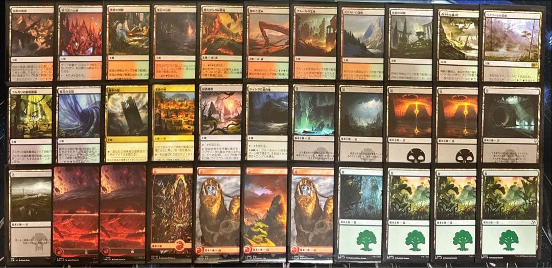 MTG 統率者デッキ 黒赤緑オーグニスゴブリン - メルカリ