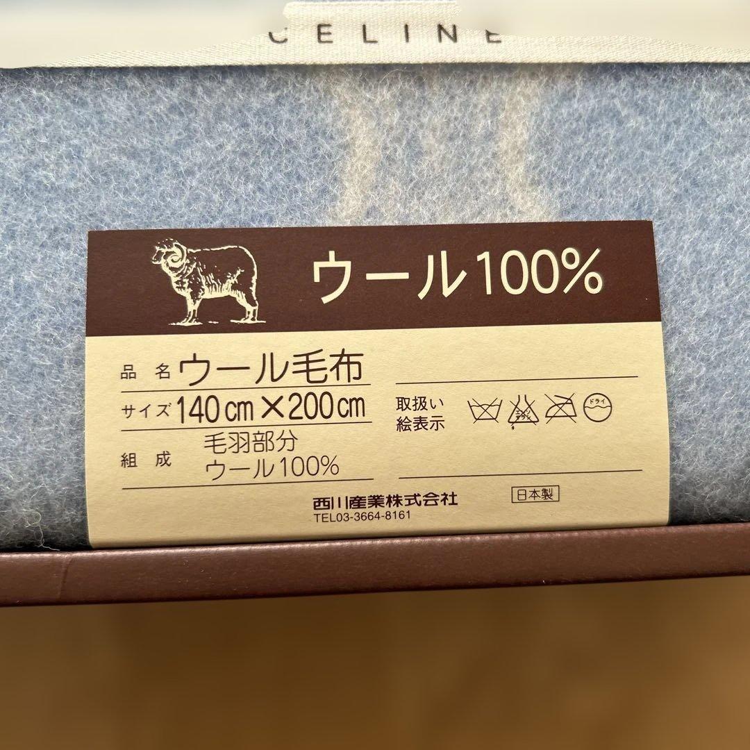 CELINE ウール毛布