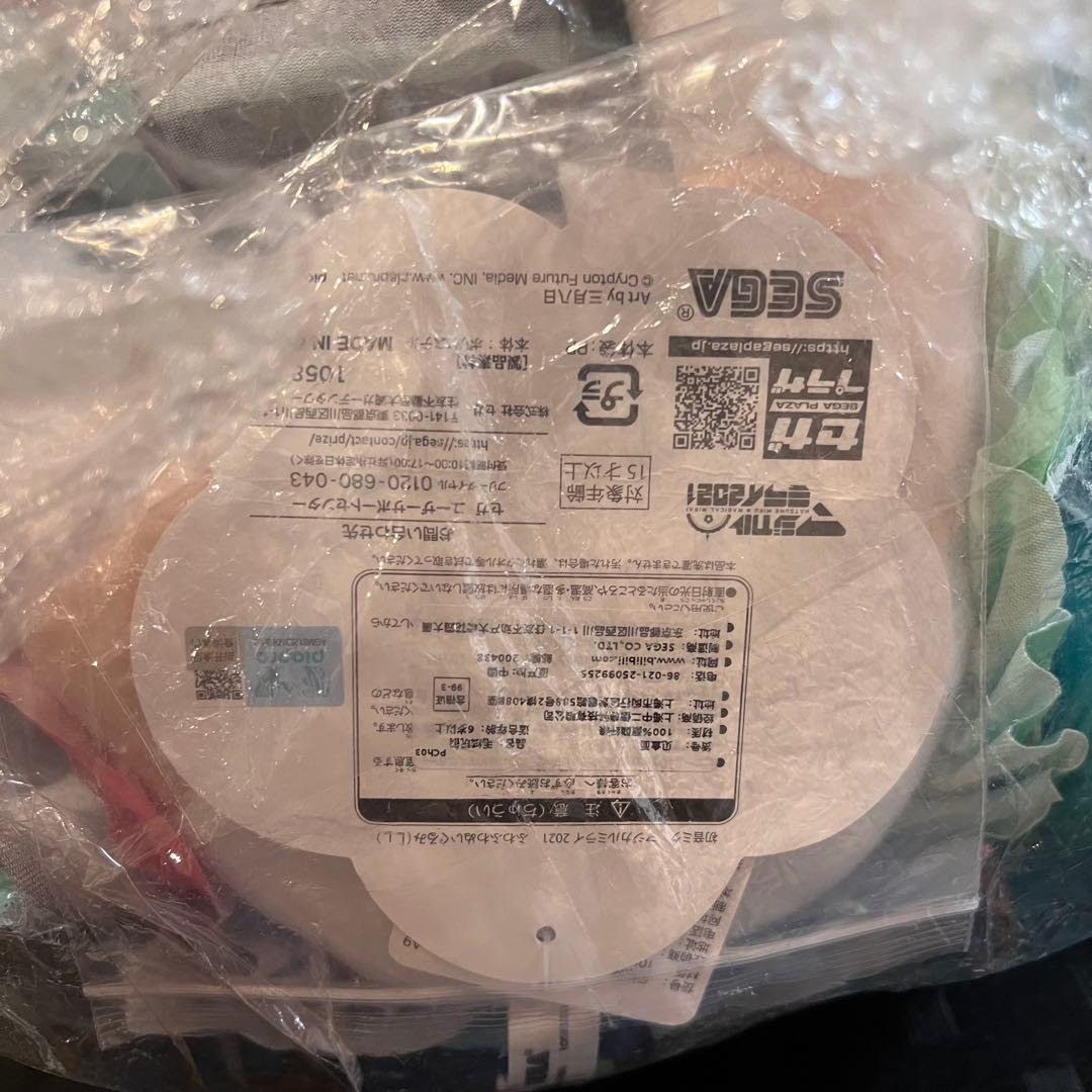 初音ミク マジカルミライ 2021 ふわふわぬいぐるみ(LL）ふわぷち