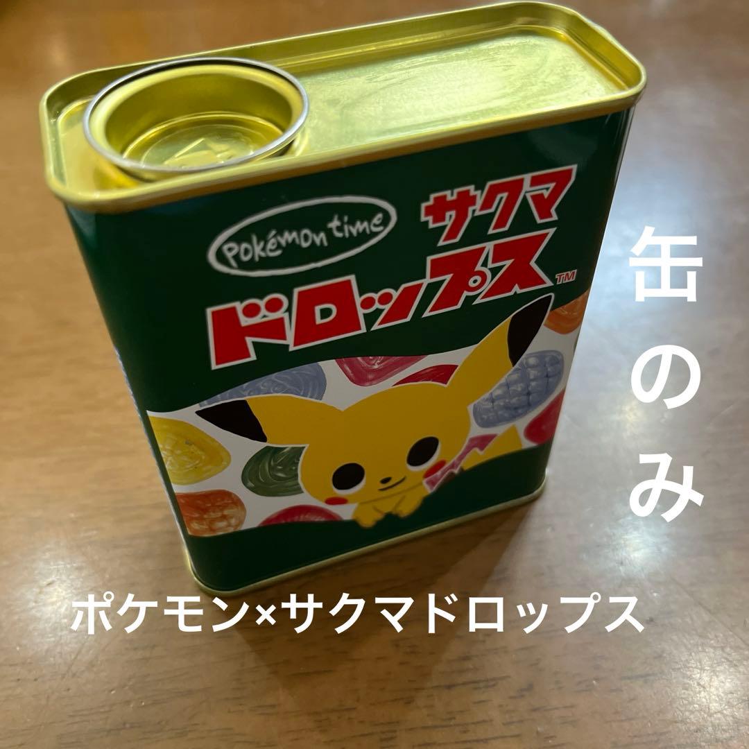 ポケモン×サクマドロップス 缶のみ - メルカリ