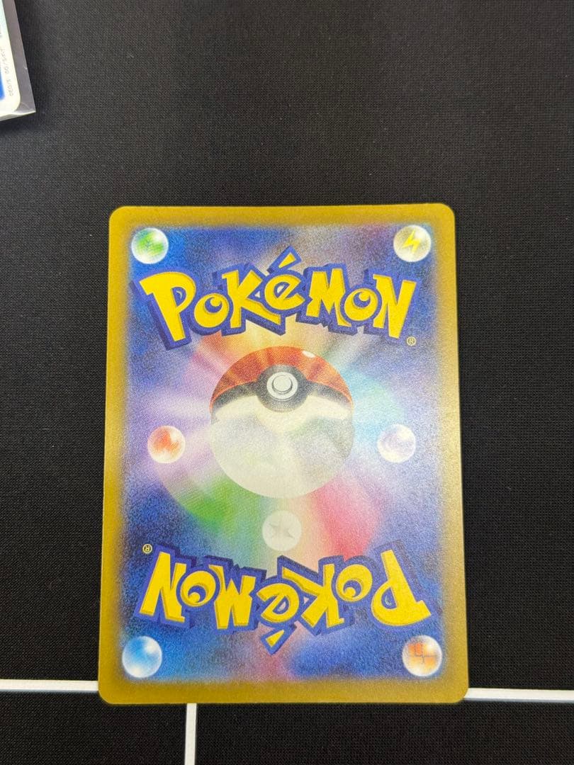 ロケット団のミュウツーex SAR 237/193