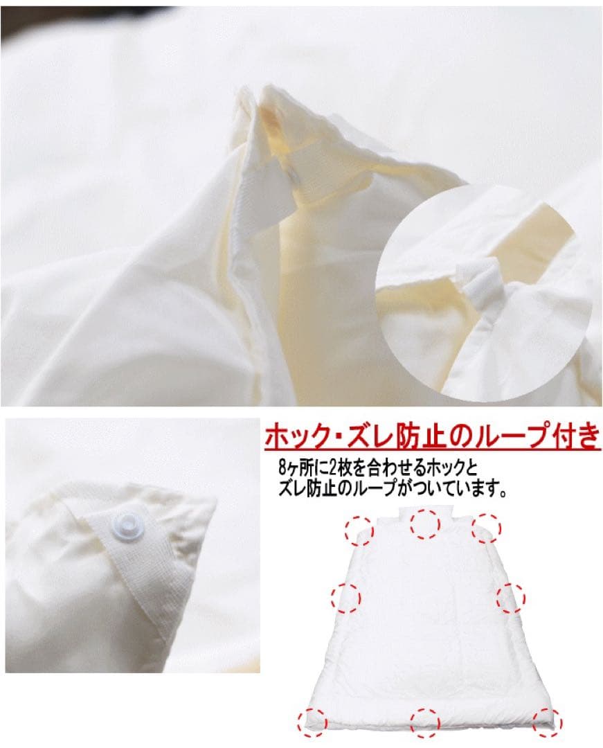 掛け布団 キング 2枚合わせ ダクロン フレッシュ オールシーズン 日本製