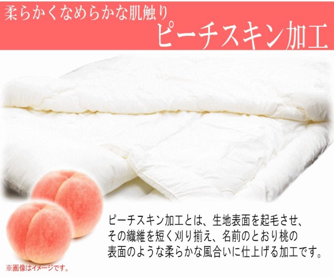 掛け布団 キング 2枚合わせ ダクロン フレッシュ オールシーズン 日本製