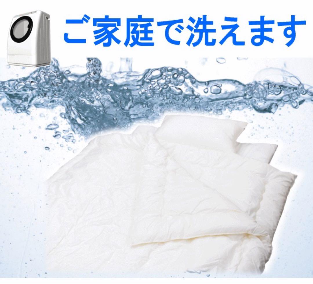 掛け布団 キング 2枚合わせ ダクロン フレッシュ オールシーズン 日本製