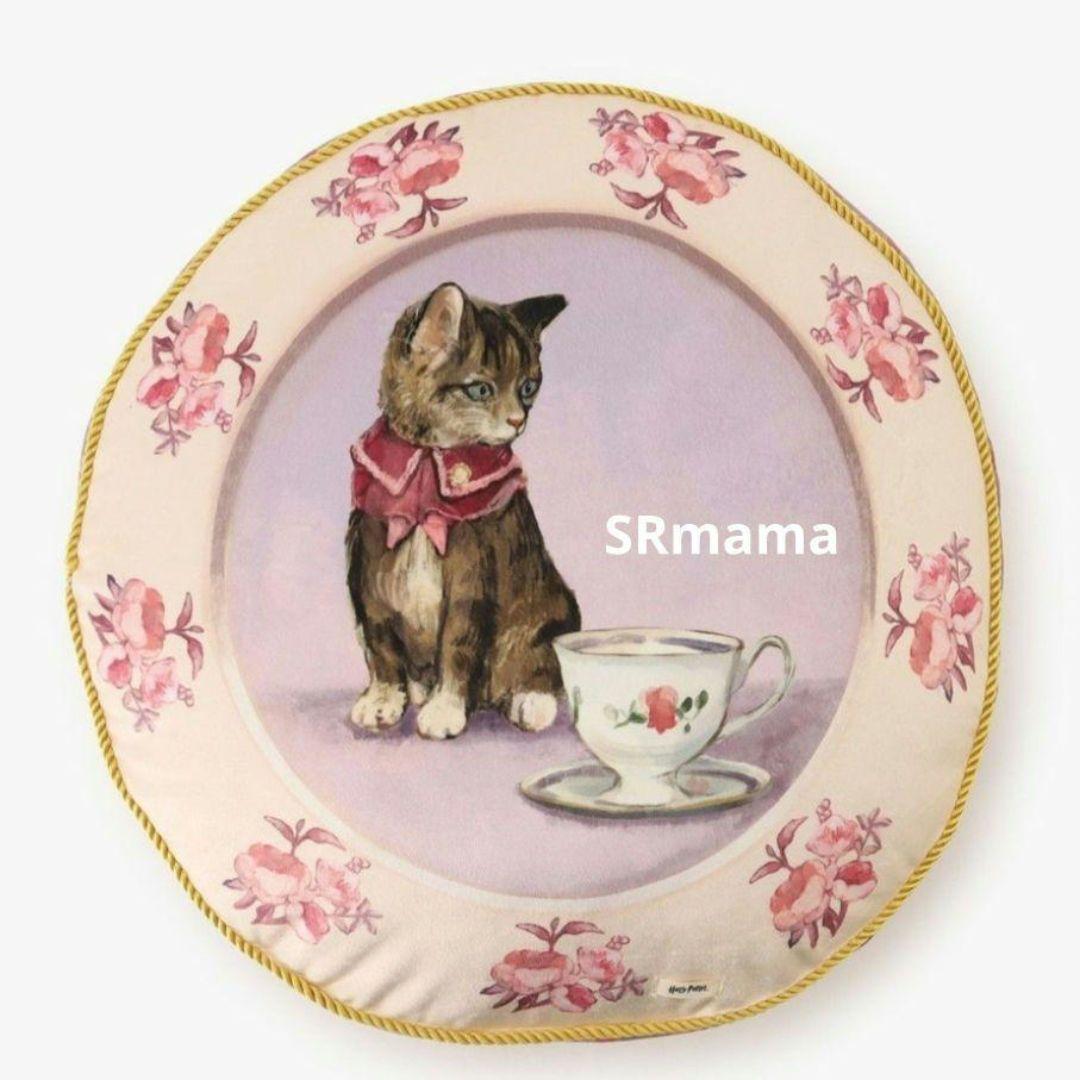 ✴即完品✴アフタヌーンティー✴ハリーポッター✴ビッグクッション