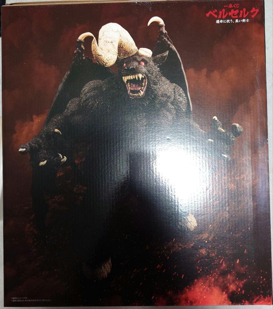 ラストワン賞 ゾッド ベルセルク一番くじ　Berserk　ZODD