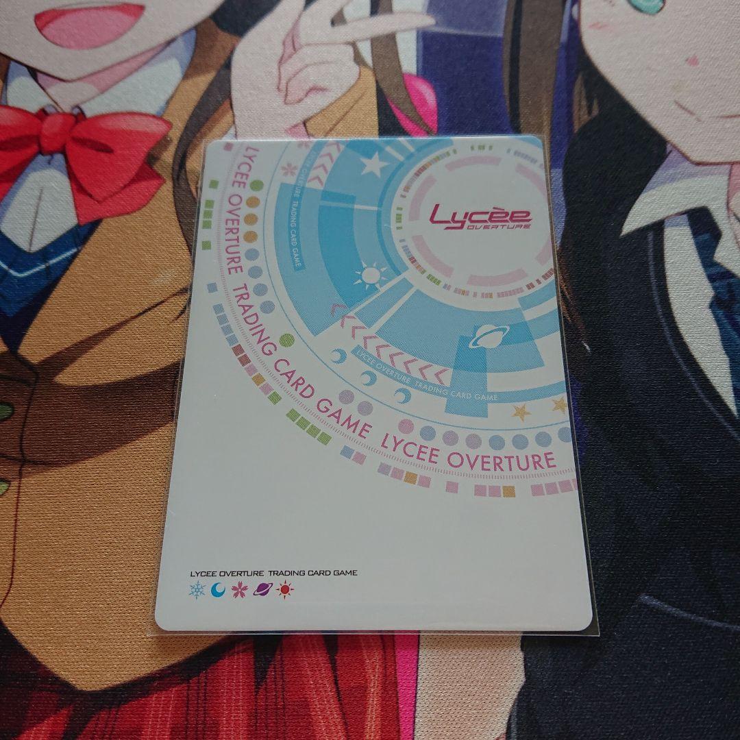 lycee まどそふと サイン 鳴海兎亜 SSP