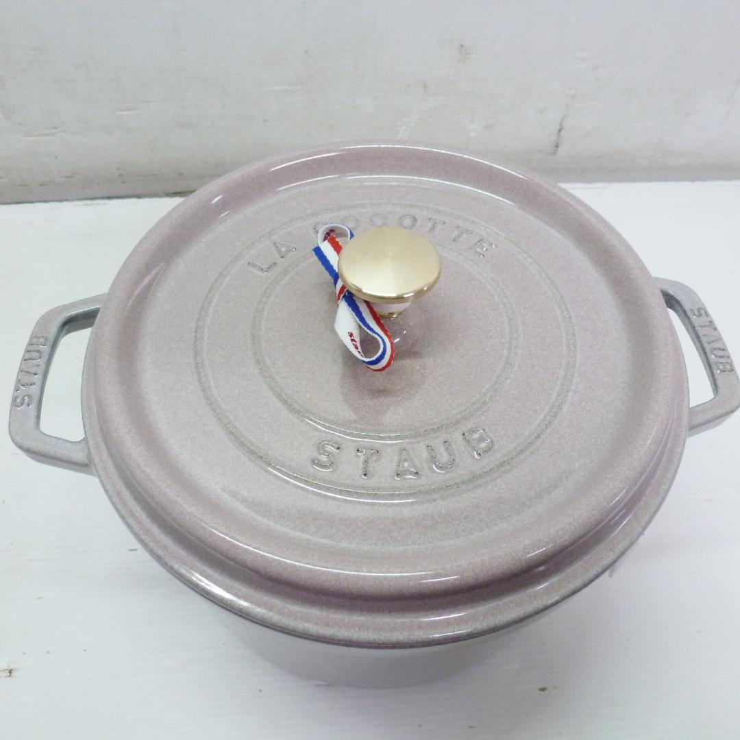ストウブ グランドココットラウンド シフォンローズ 24cm ②