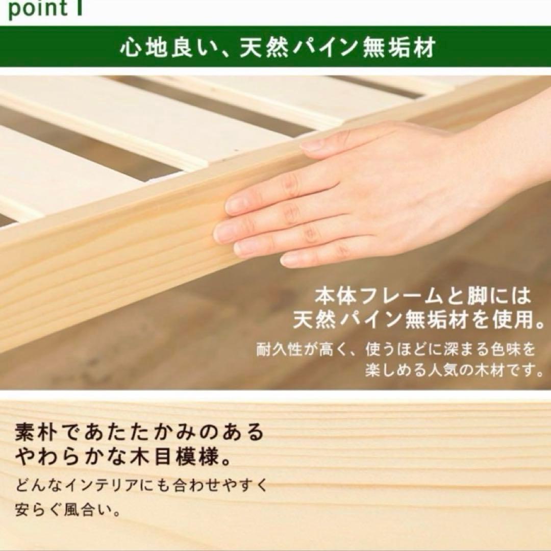 【新品・未使用品！】天然木 3段階調整 すのこベッド