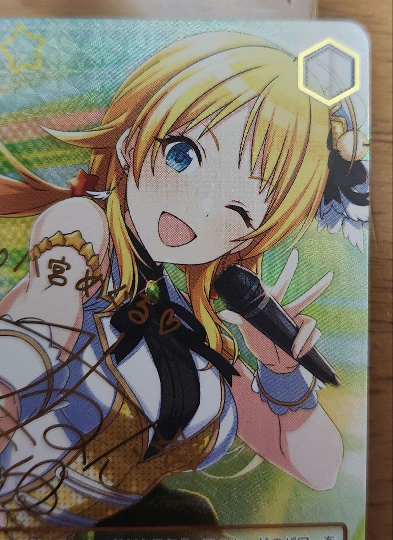 ヴァイスシュヴァルツ 金色の元気いっぱいガール 八宮めぐる SSP