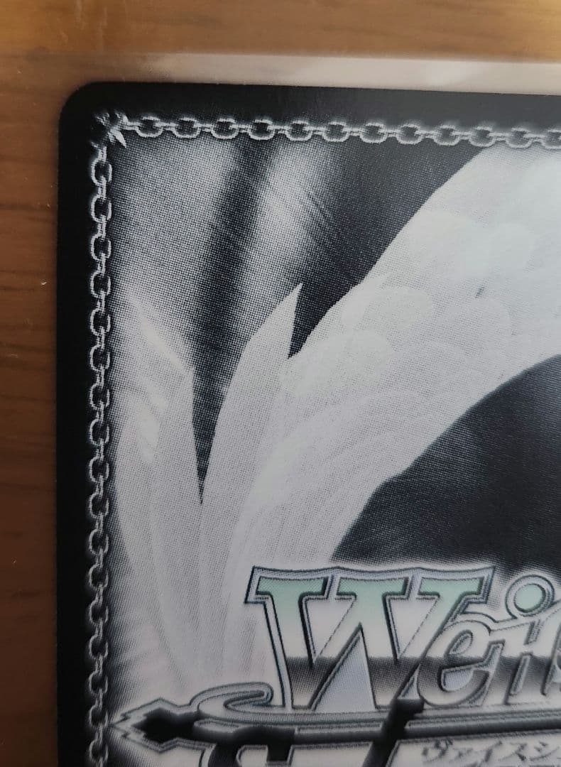 ヴァイスシュヴァルツ 金色の元気いっぱいガール 八宮めぐる SSP