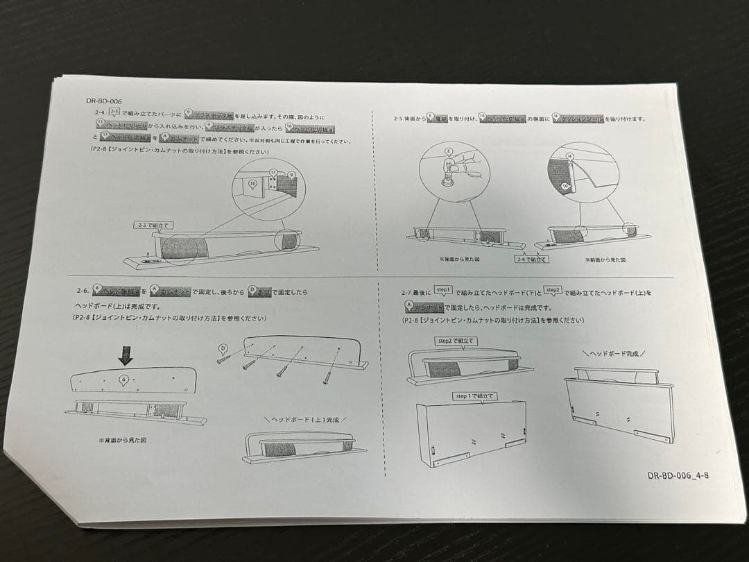 【引き取り/発送変更可】セミダブルベッド ブラウン ウッド 引き出し 照明