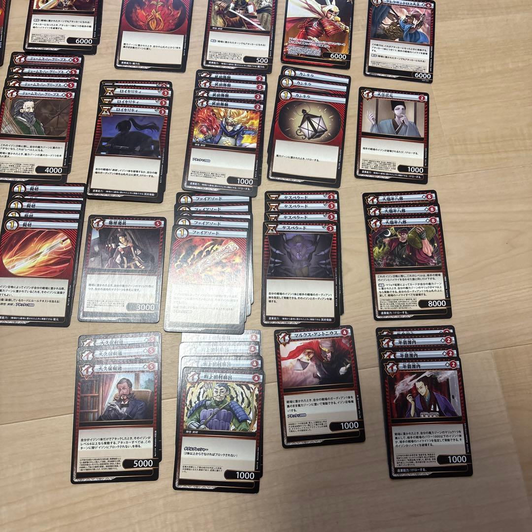 イジンデン まとめ売り 赤 - メルカリ