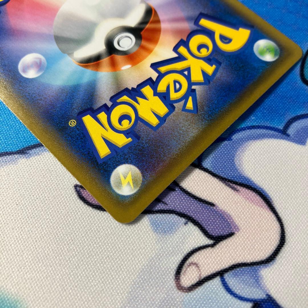 ポケモンカード ジュラルドンVmax sa 摩天パーフェクト 未開封 - メルカリ