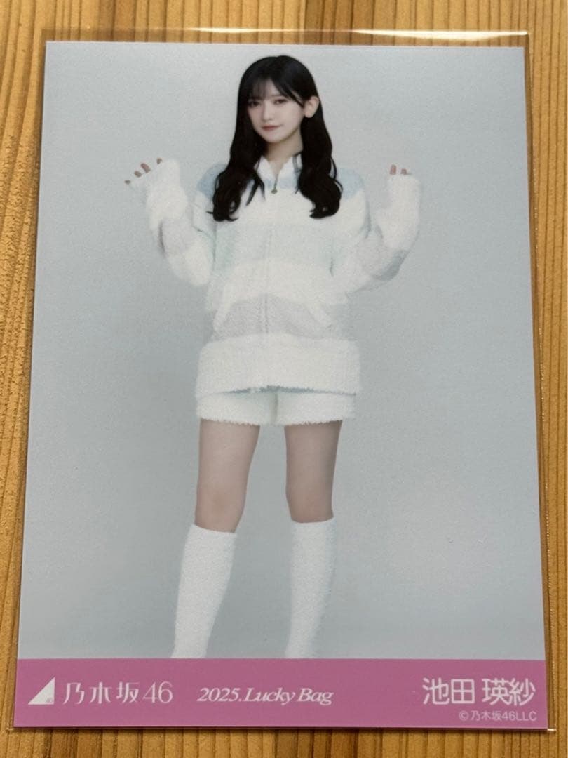 乃木坂46 Lucky Bag 2025 池田瑛紗 ヒキ - メルカリ