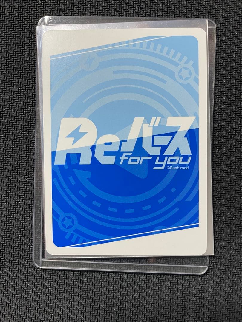 ご注文はうさぎですか？　PPチノ Reバース