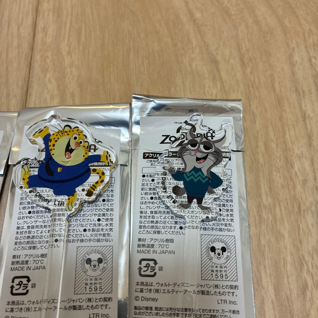 ズートピア2 オーマイカフェ マドラー コンプリートセット 全種 - メルカリ