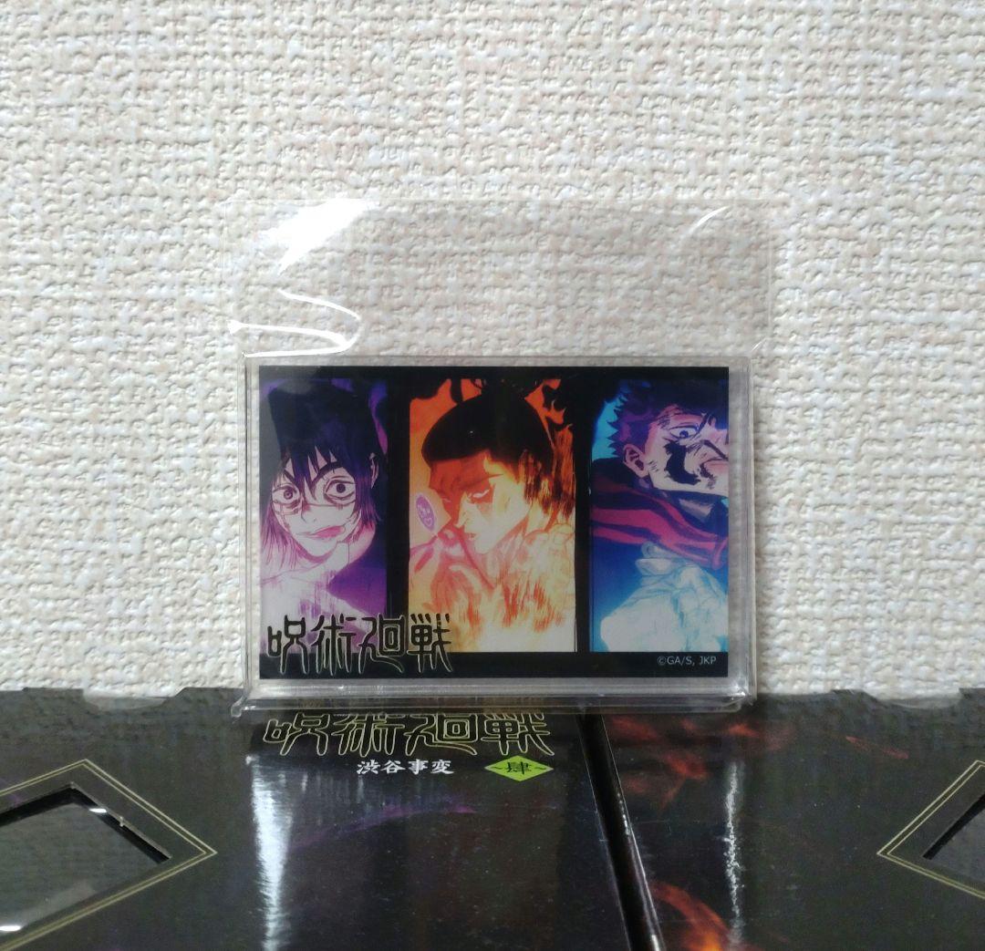 一番くじ 呪術廻戦 渋谷事変 肆 B賞虎杖悠仁 C賞東堂葵 フィギュア