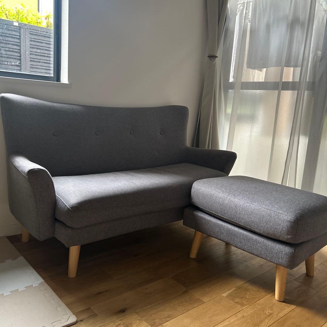 グレーのファブリックソファとオットマン