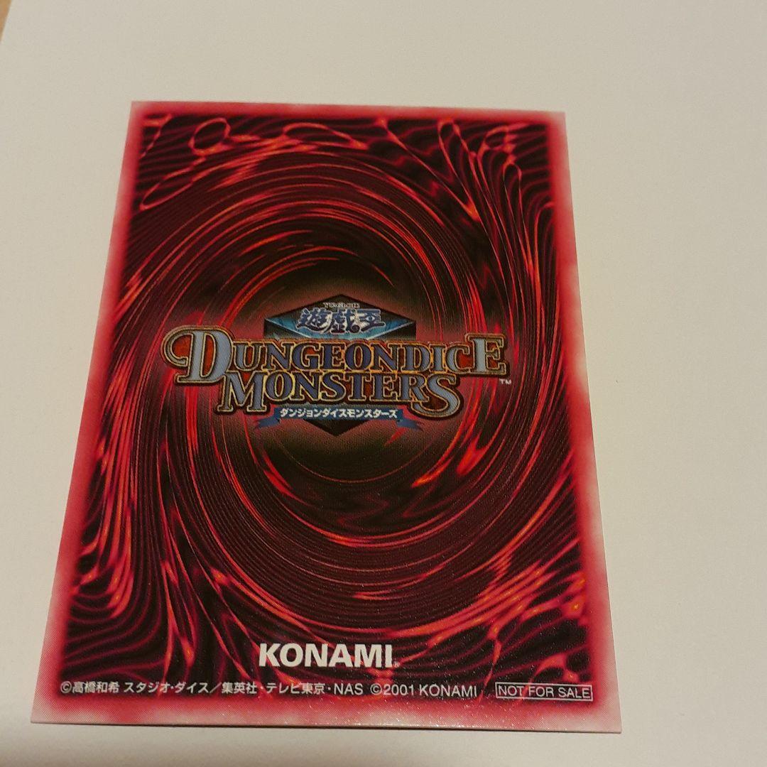 遊戯王ダンジョンモンスターズブラックマジシャンガール3枚ウルトラセット