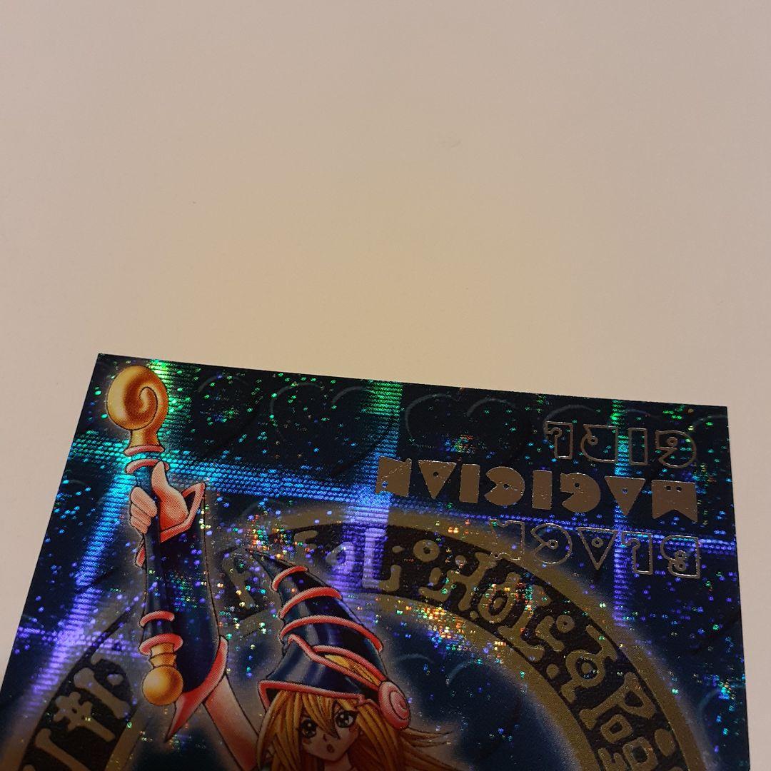 遊戯王ダンジョンモンスターズブラックマジシャンガール3枚ウルトラセット