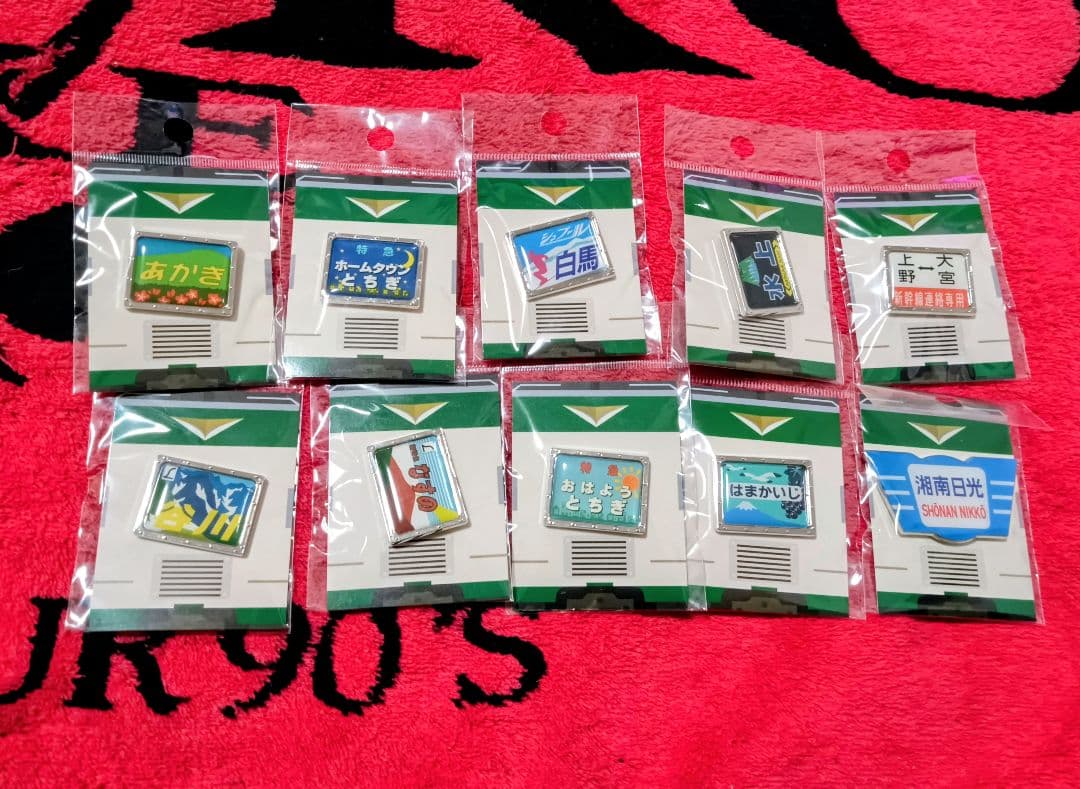 JR東日本★185系ヘッドマークピンバッジ 25種類セット 新品未開封