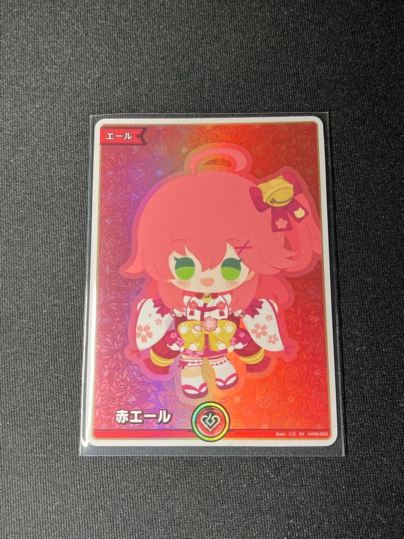 ホロカ 赤エール スペシャルエール みこちSY - メルカリ