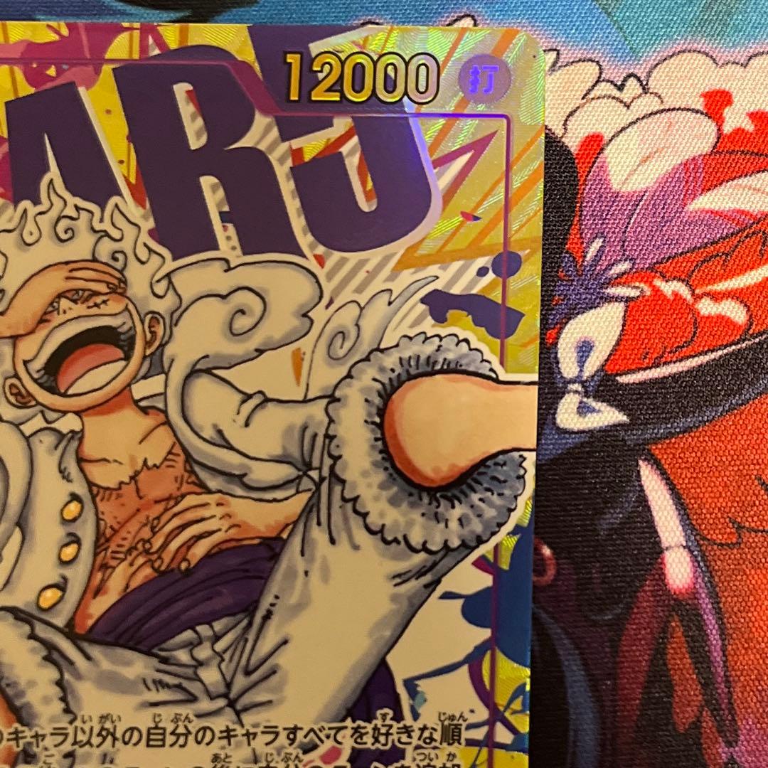 モンキー・D・ルフィ OP05-119 原作絵 シクパラ シークレットパラレル