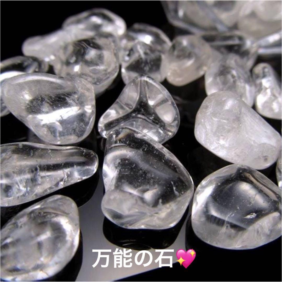 ★特選一品★万能の石♡【10kgブラジル産クリスタルクォーツ天然水晶さざれ】❤️