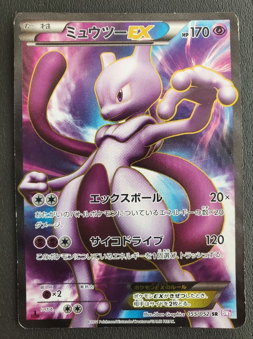 七色の断罪者里村紅葉アクエリアンエイジ VFサイン激レアアクエリSVF