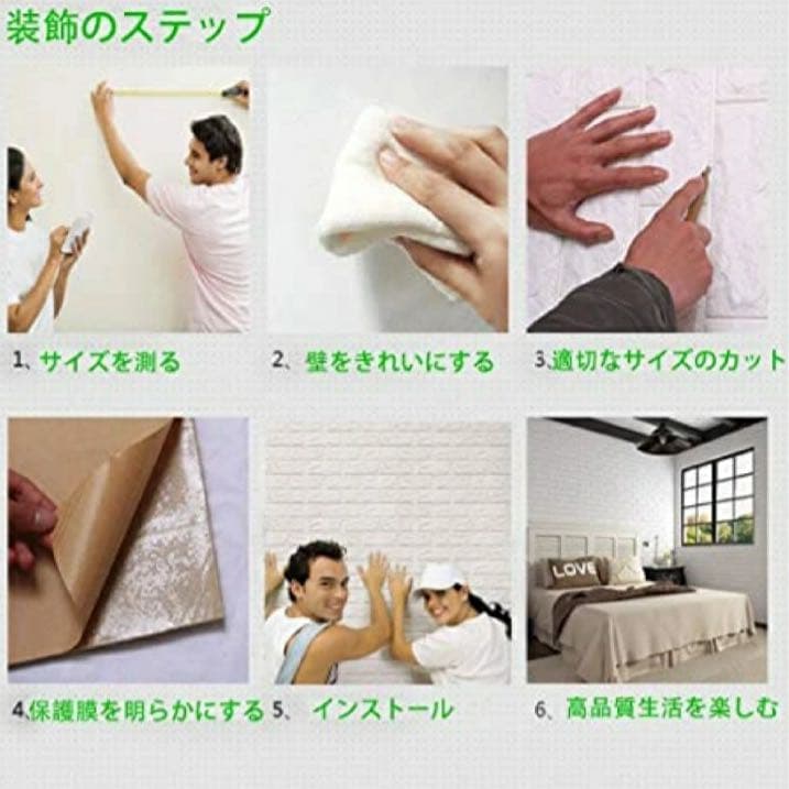 50枚 3D壁紙シール ウォールステッカー レンガ 防水