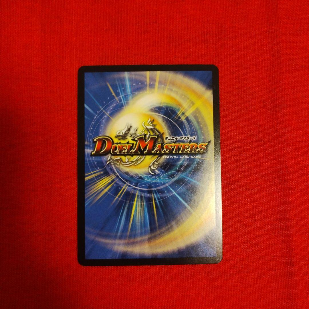 メンデルスゾーン プロモ - メルカリ