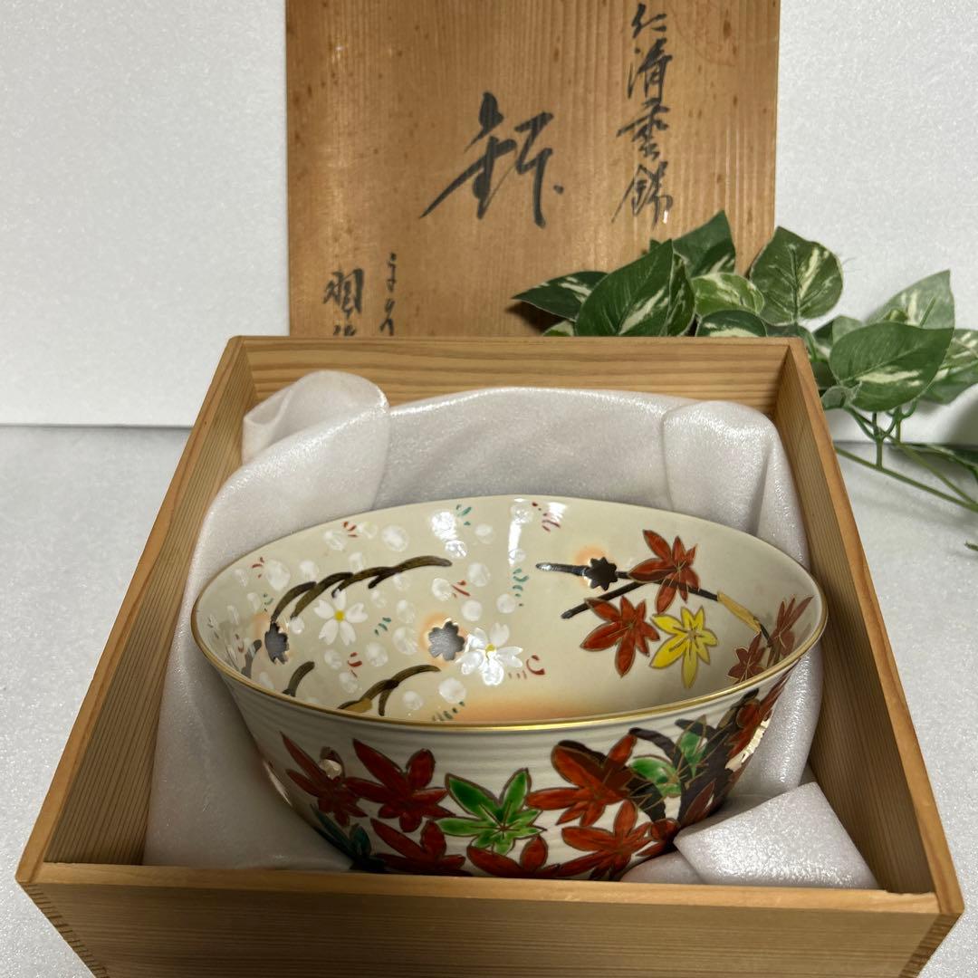 未使用 清水焼 京焼 平安翠浩 宮本翠浩 色絵金彩 仁清雲錦 菓子鉢