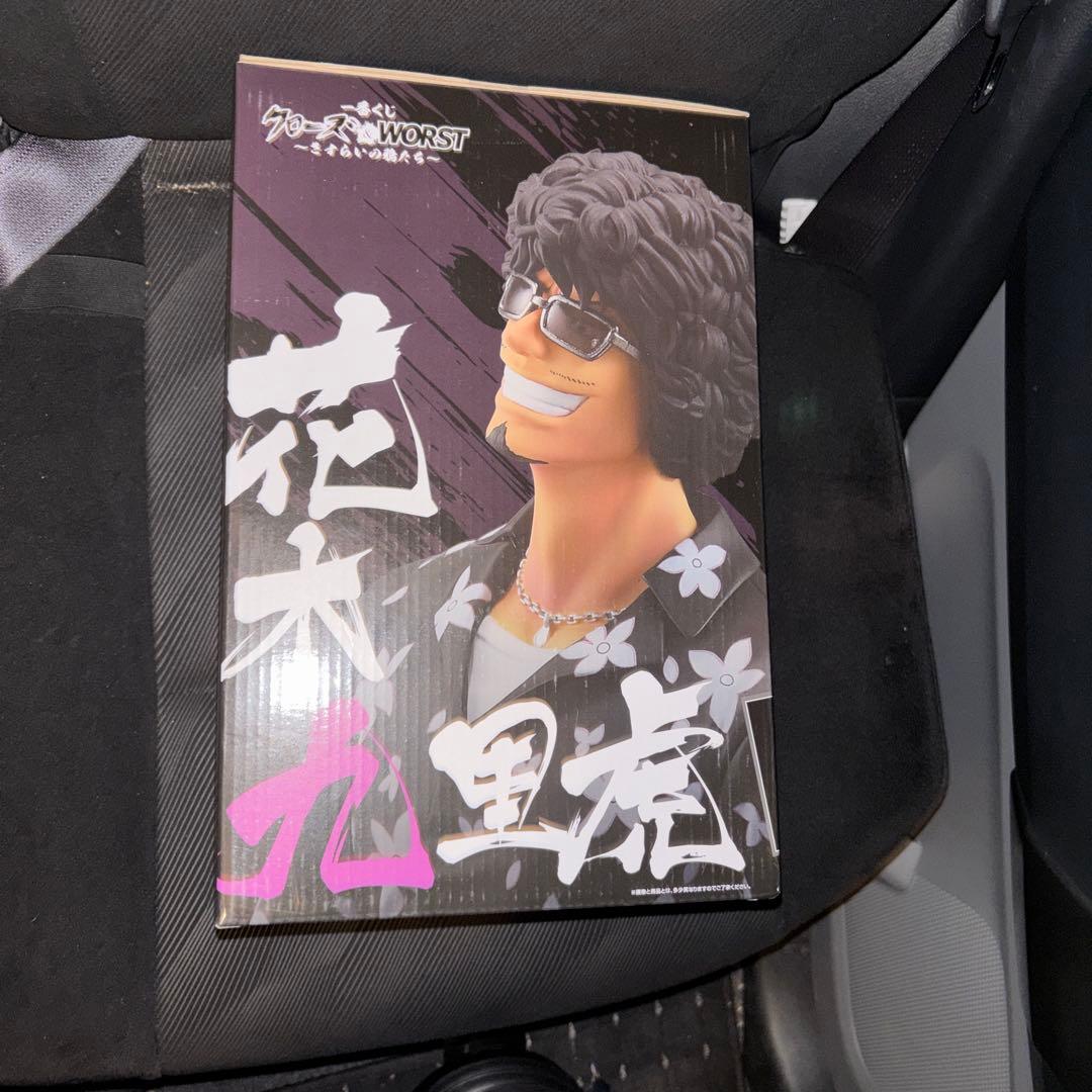 クローズ&WORST 1番くじフィギュア ラストワン賞 花木九里虎 - メルカリ